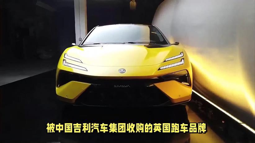 被吉利收购的路特斯，销量增长一倍，但亏损仍在增加