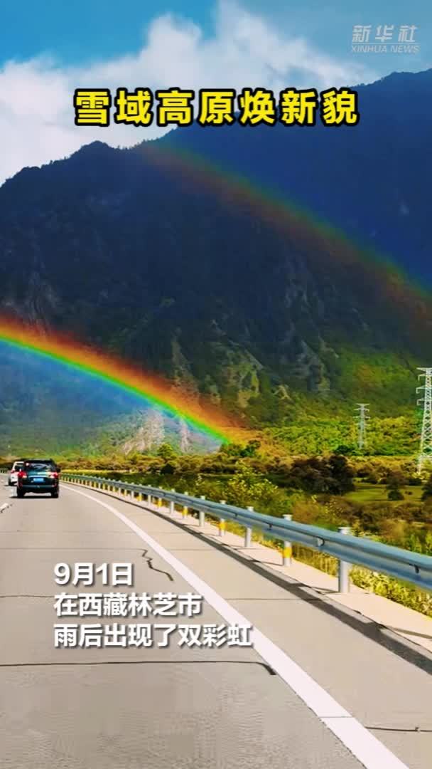 铸牢共同体 中华一家亲｜风雨过后，收获绝美彩虹