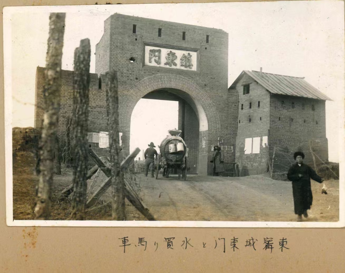 【抗战胜利日】东宁要塞首次公布——日本军官斋藤荣作旧相册里的东宁城凤凰网黑龙江_凤凰网