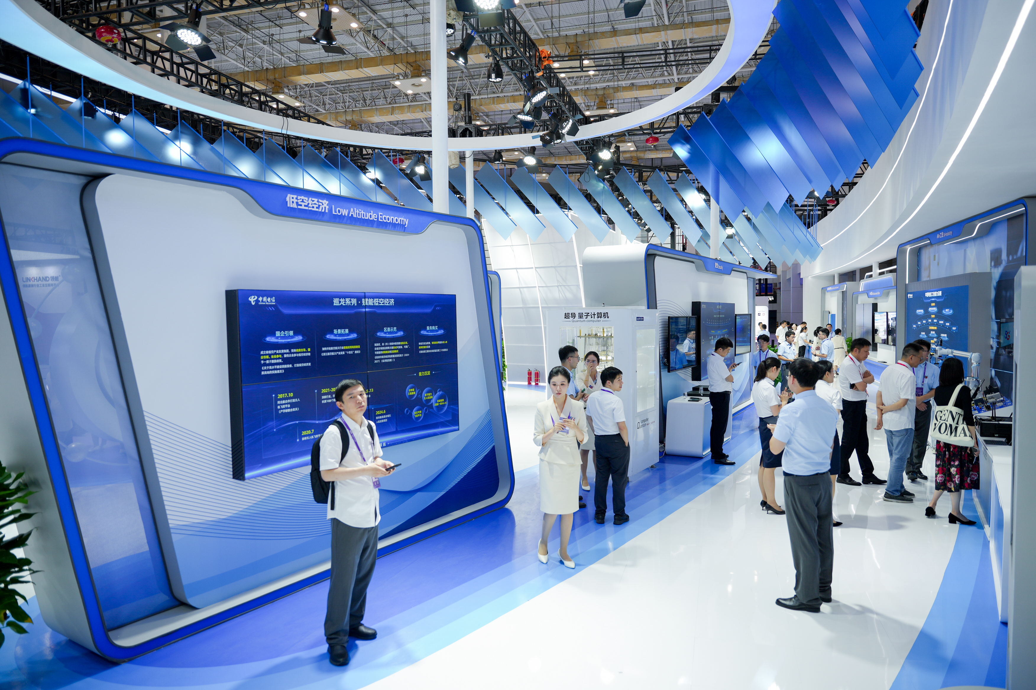 有“智”更有“质”,出彩更出众!中国电信重磅亮相第十四届智慧城市与智能经济博览会