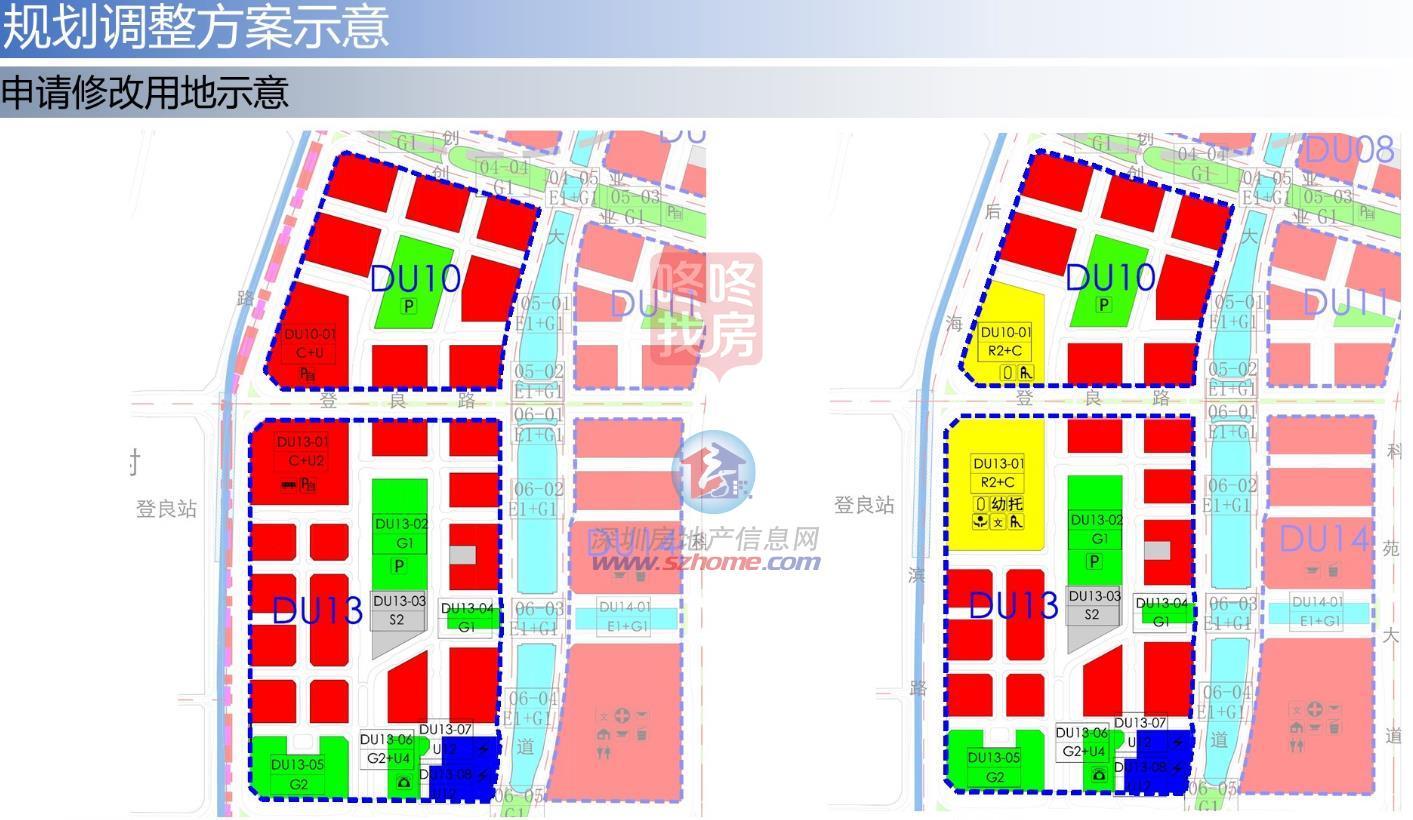 深圳颁布2宗宅地清单，机场东地块也在列