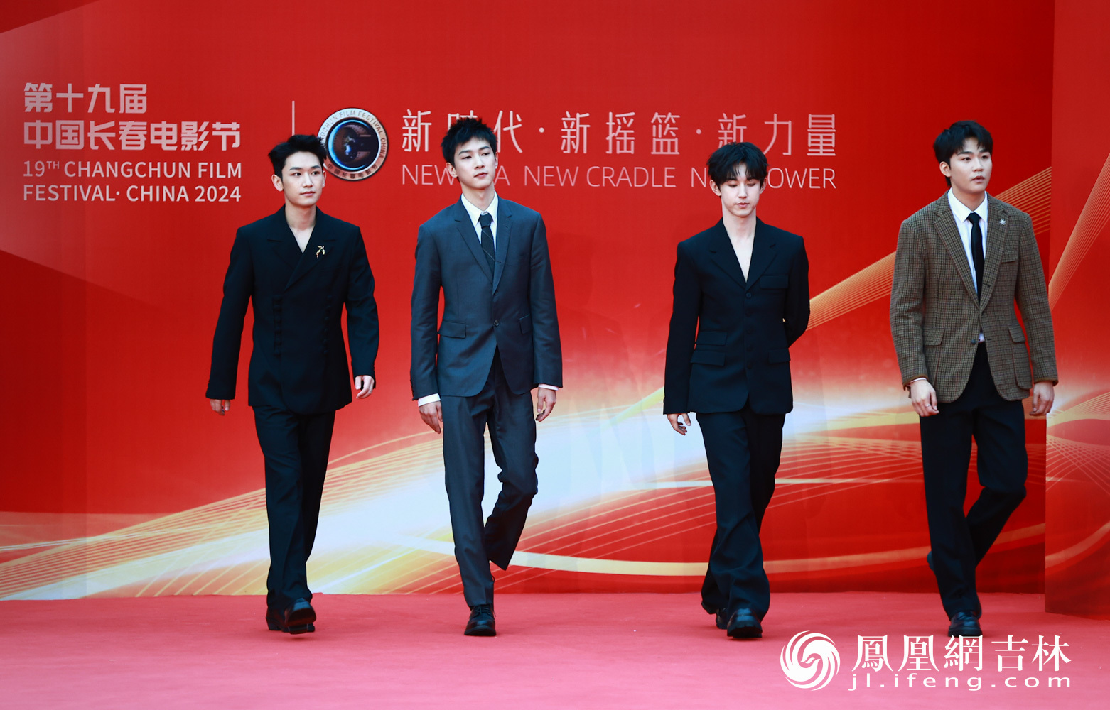 郭俊辰、王浩、郭丞、邬家楷在红毯仪式上亮相。