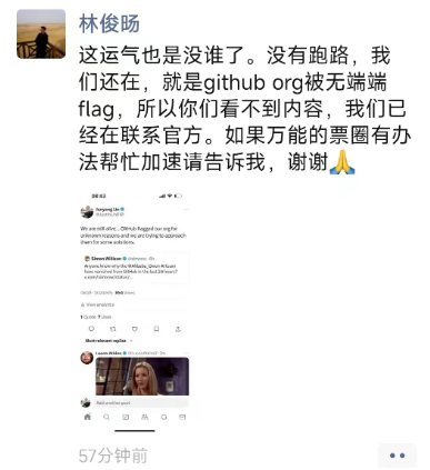 阿里通义千问Github页面短暂消散！崇拜东谈主复兴莫得跑路