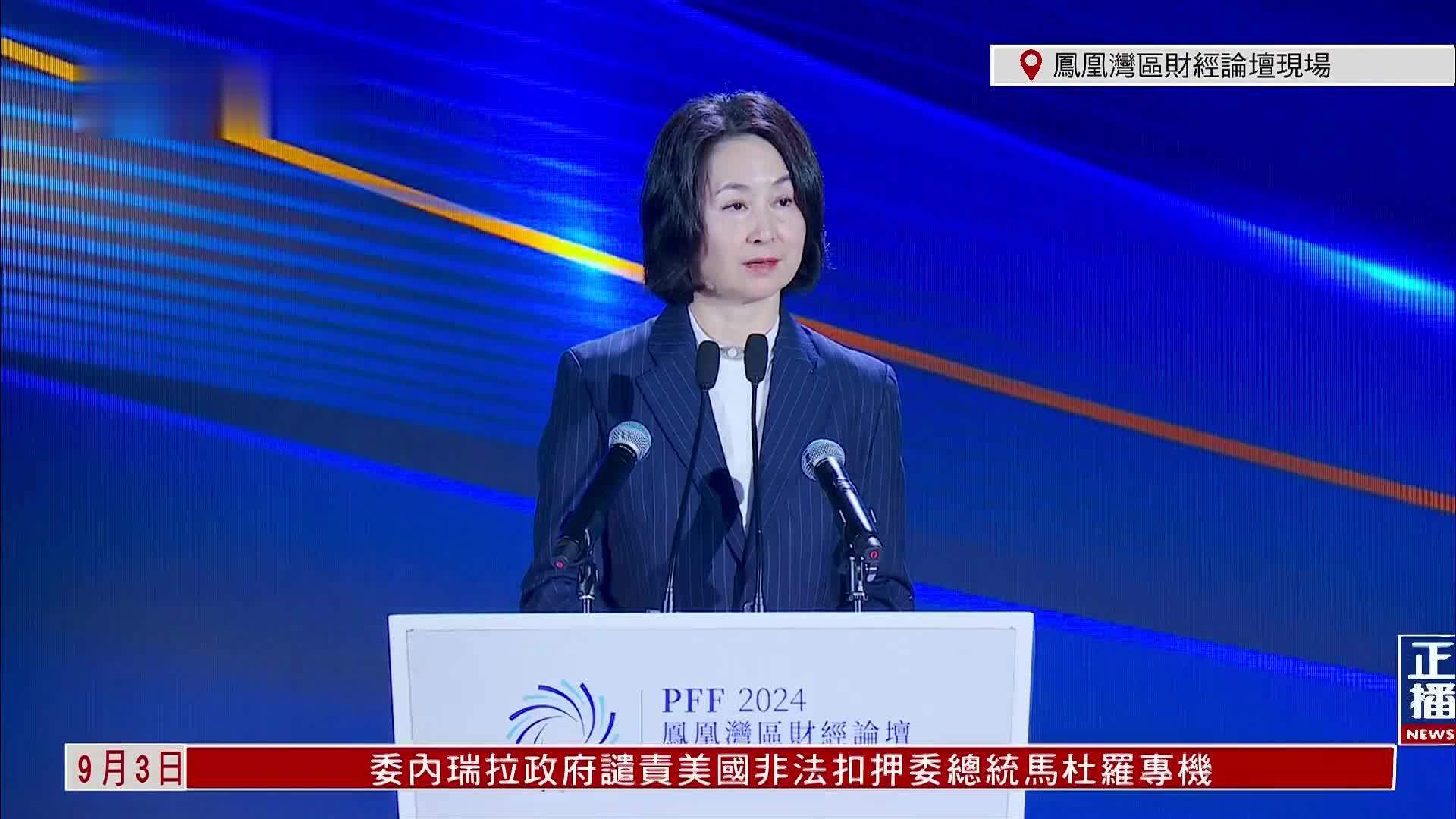 财经论坛是什么(财经论坛是什么网站)