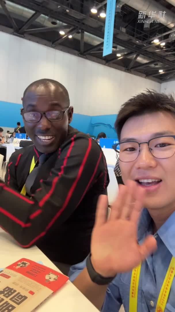 中非合作论坛｜有朋自非洲来