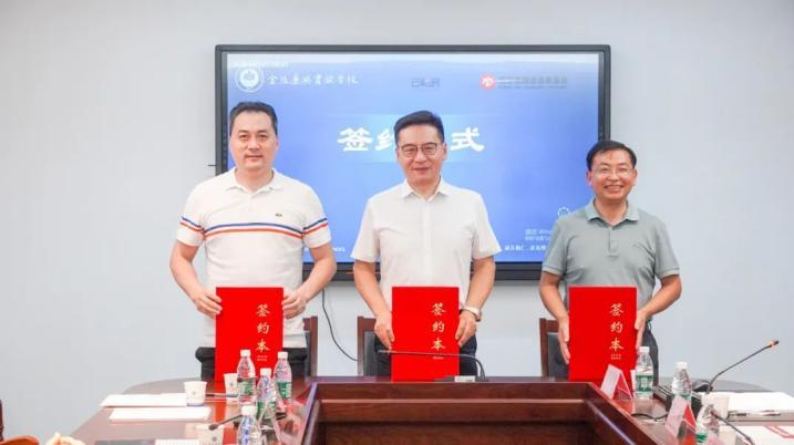 校长王振利,理事长李新航,爱心企业南京德孚建设工程有限公司董事长