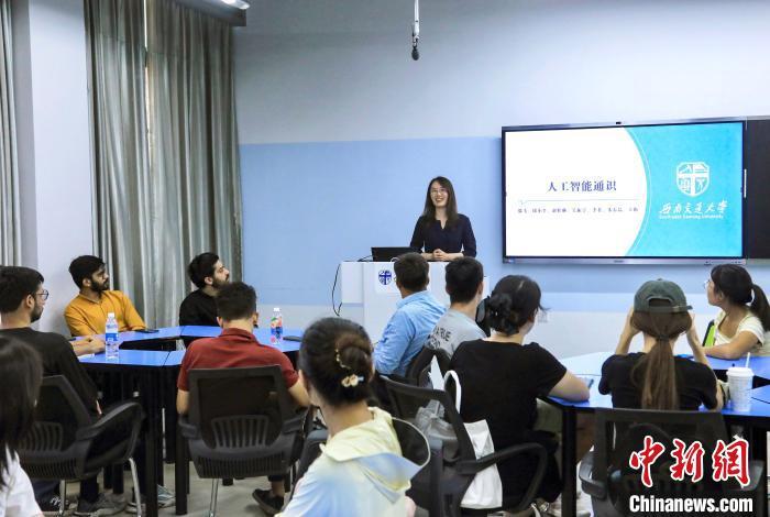 四川一高校开设人工智能通识课 提升学生AI应用和跨界能力凤凰网宁波_凤凰网