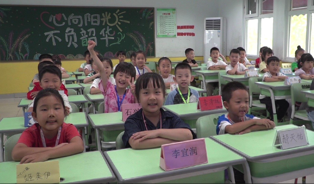 衡水市新苑小学开学第一课。王天祥 摄