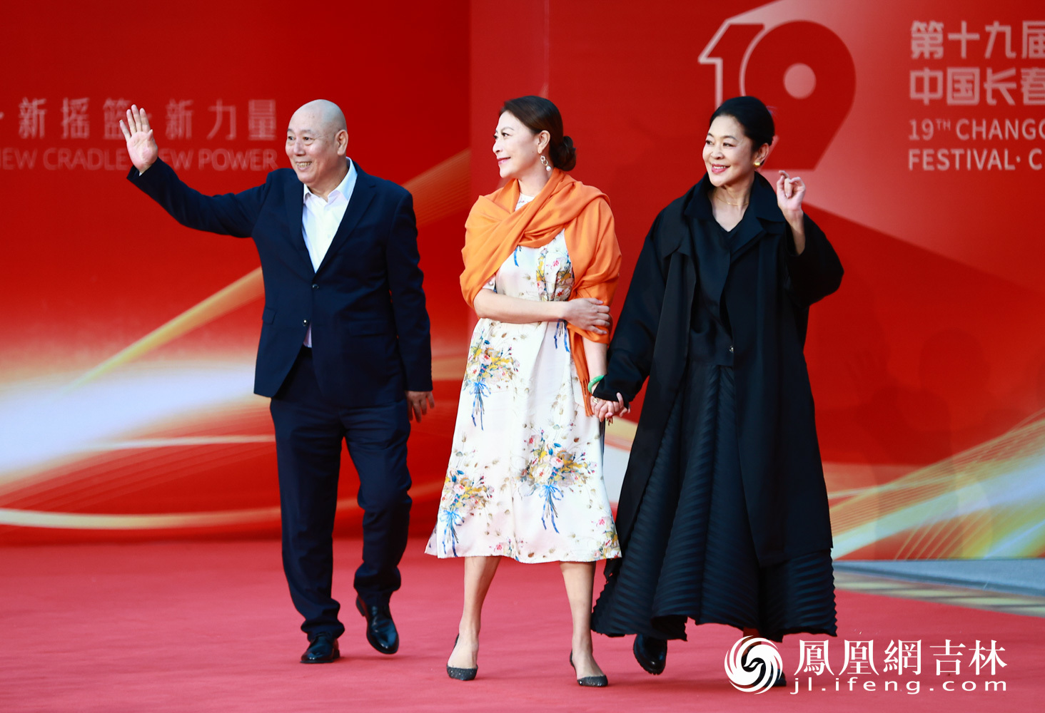 倪萍(右)、岳红(中)、李诚儒(左)在红毯仪式上亮相。