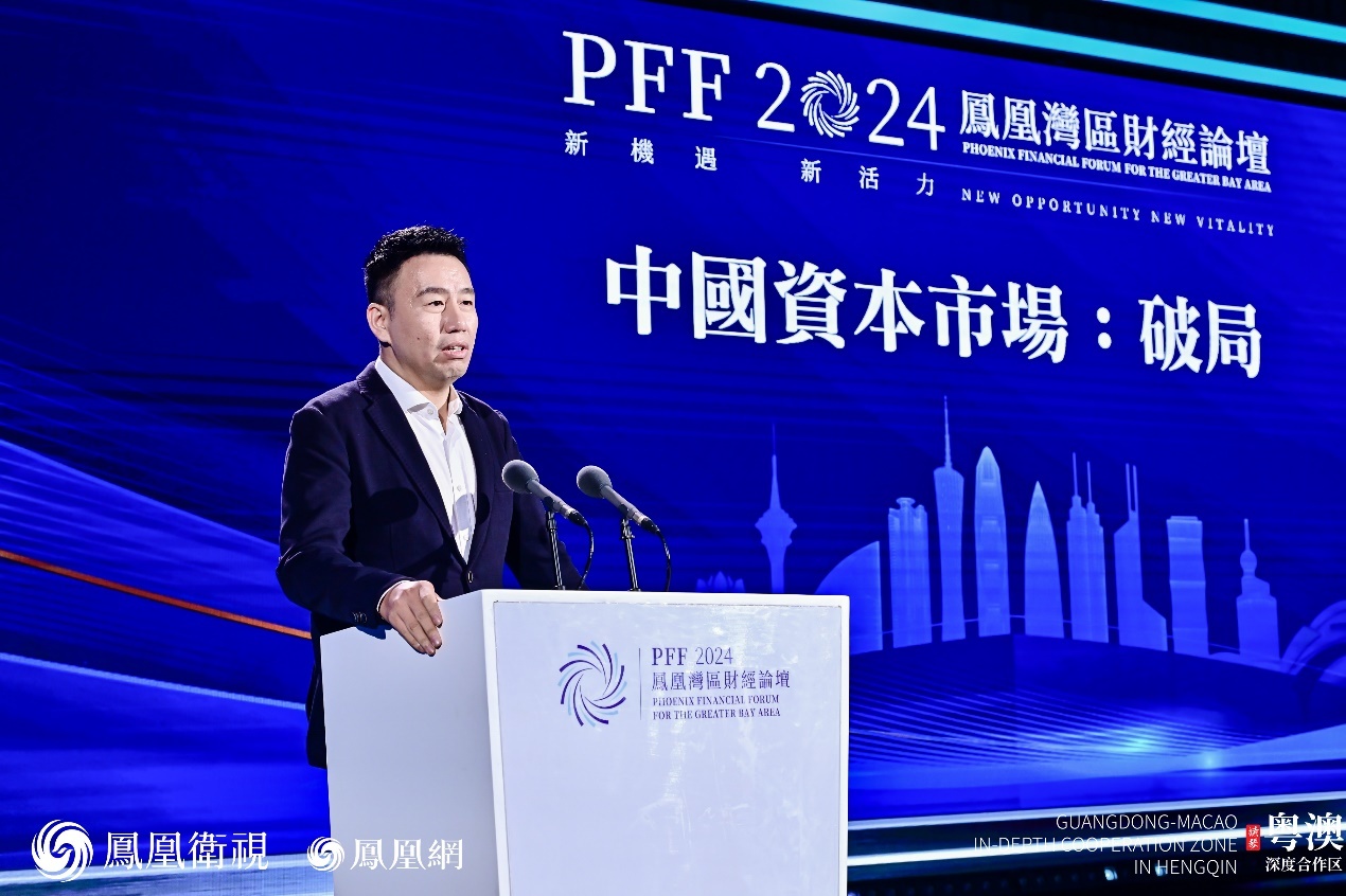 东北证券首席经济学家付鹏