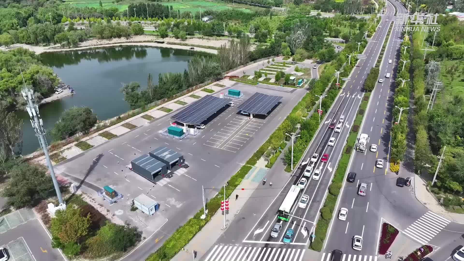 新疆全力构建高质量充电基础设施体系