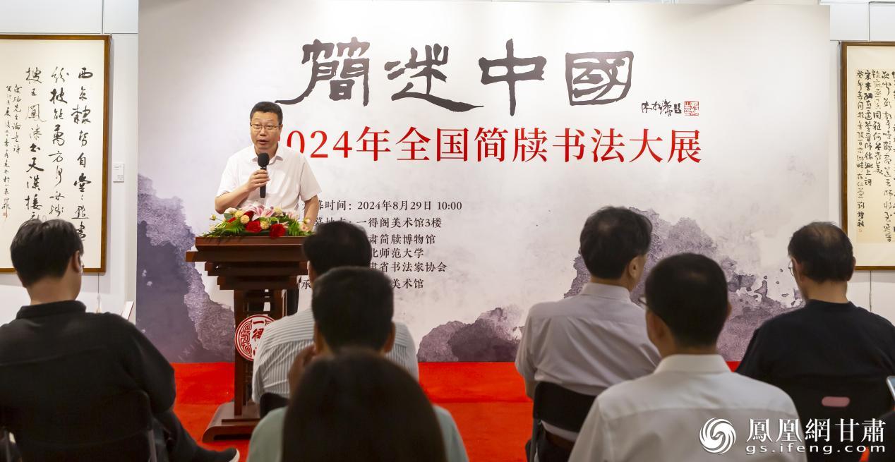 “简述中国——2024年全国简牍书法大展”在北京开幕　甘肃简牍博物馆供图