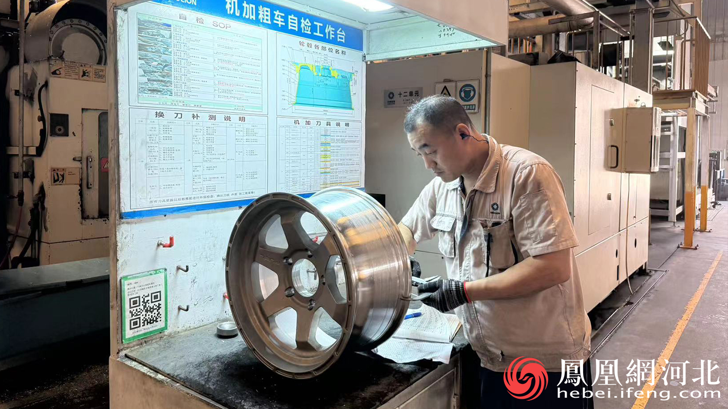 中秦渤海：以数智前行驱动绿色发展