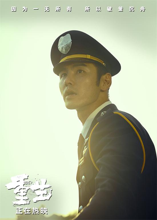 《重生》曝正片片段 张家辉张榕容“套路”阮经天凤凰网陕西_凤凰网