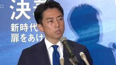 小泉进次郎参选自民党总裁：若当选首相将同中朝直接对话