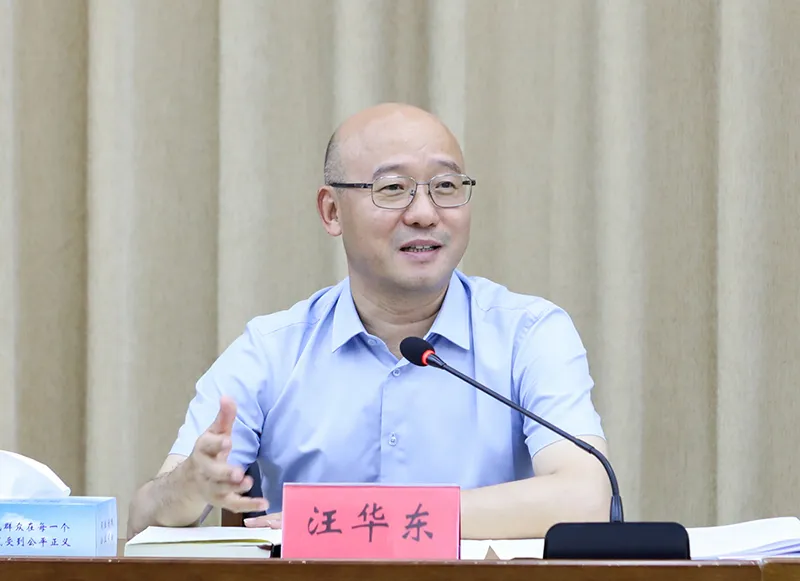 汪华东（资料图）