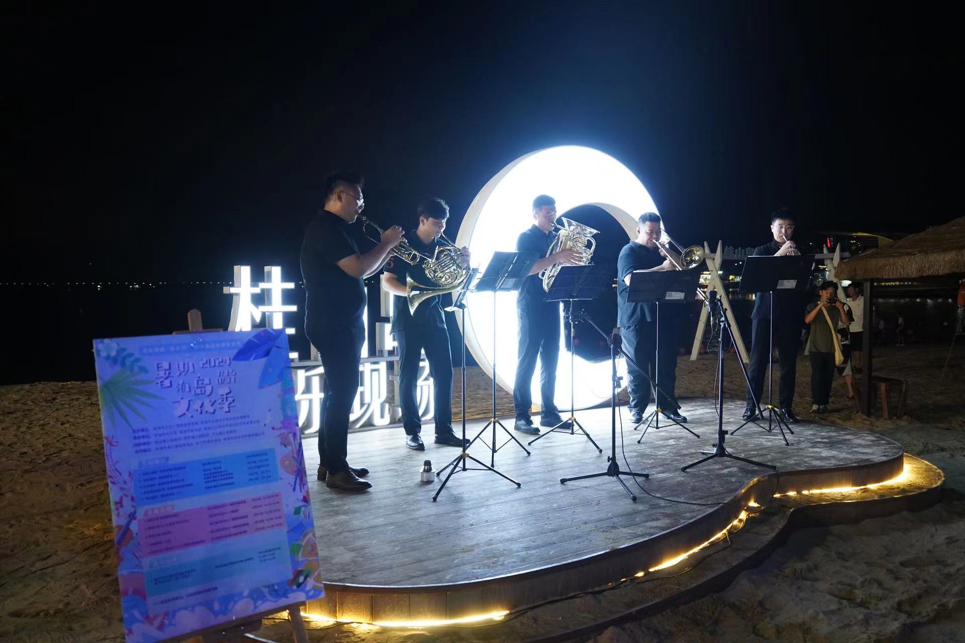 桂山岛一湾沙滩“快乐音符”海岛音乐会