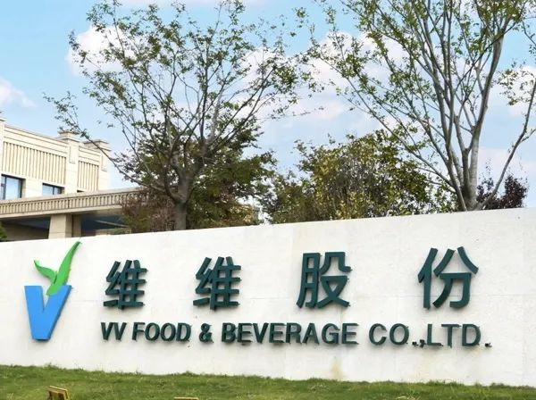 维维股份：营收下降13.21% 核心盈利大幅下滑