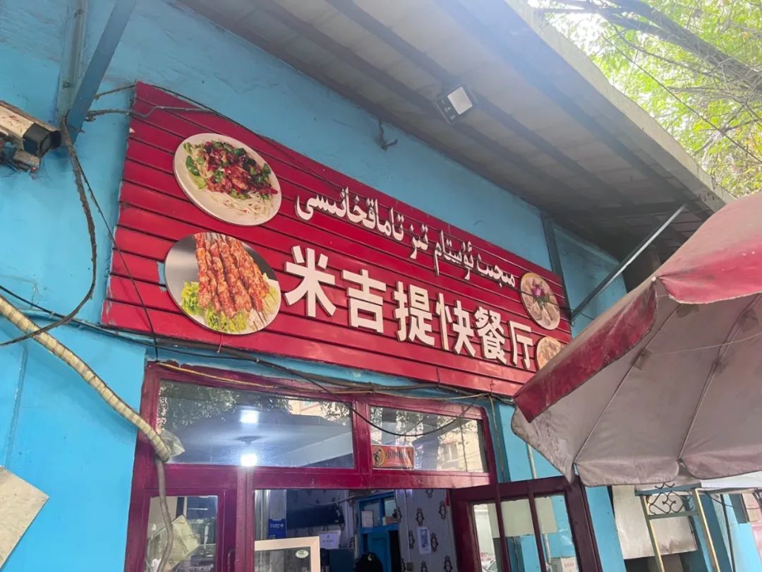 图源小红书@爱旅行的77爱旅行