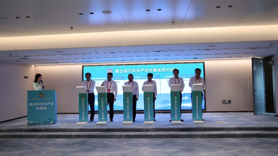 十年累计引入台资项目1344个 台商成为助力江西现代农业产业重要力量