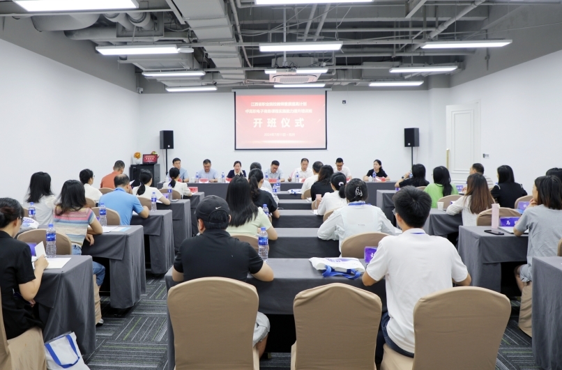 江西旅游商贸职业学院承办十项培训