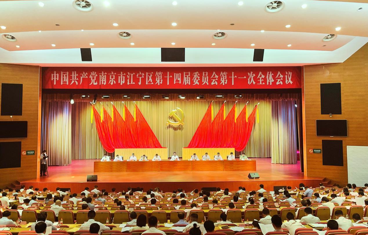 会议现场图片