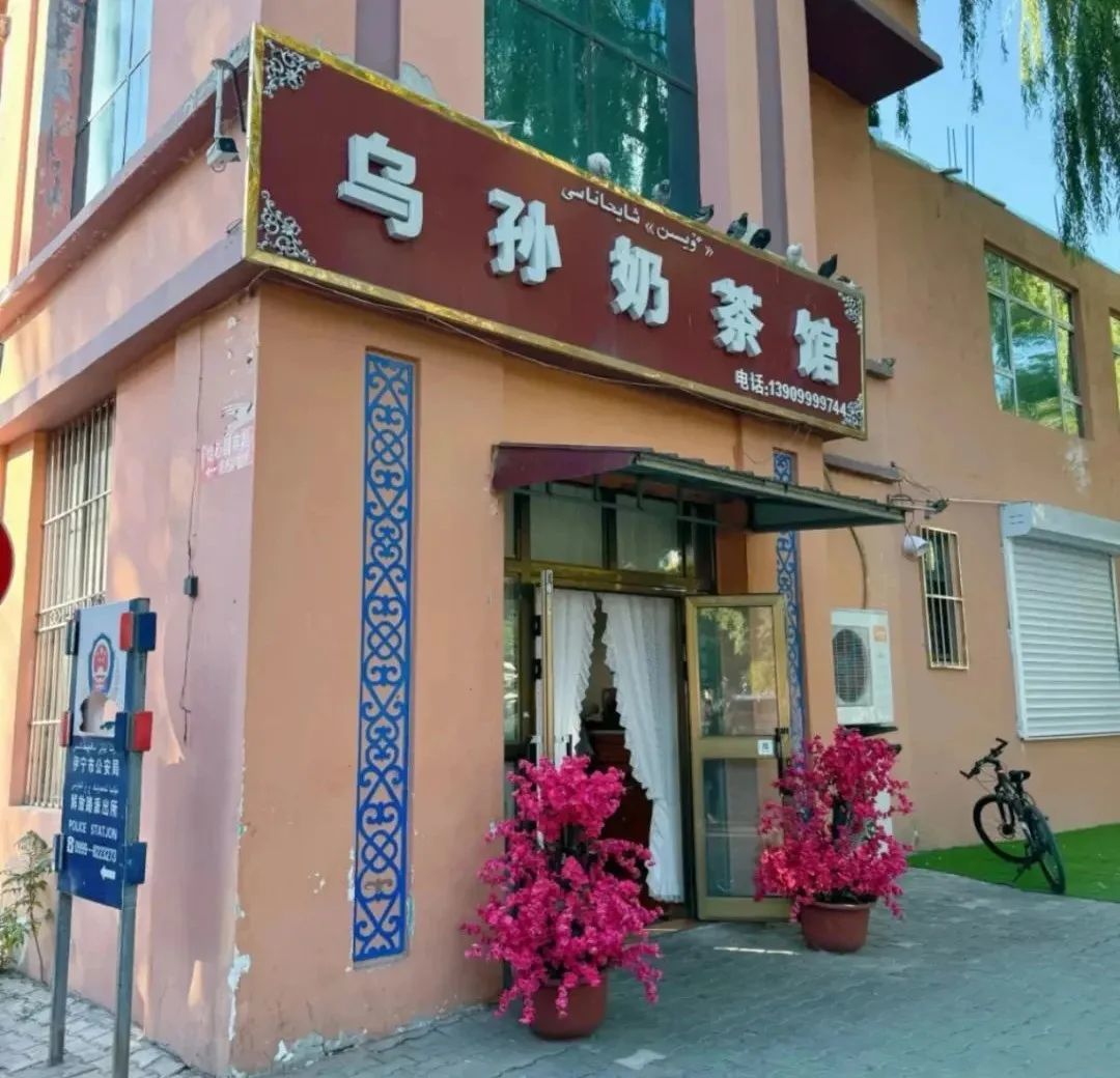 图源小红书@晓晓的新疆笔记