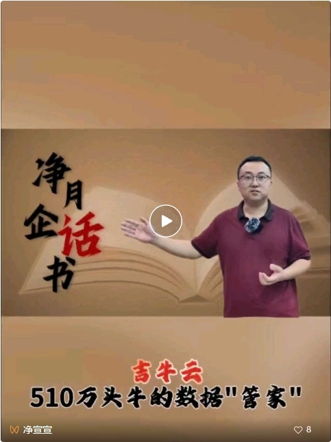 点击图片打开视频