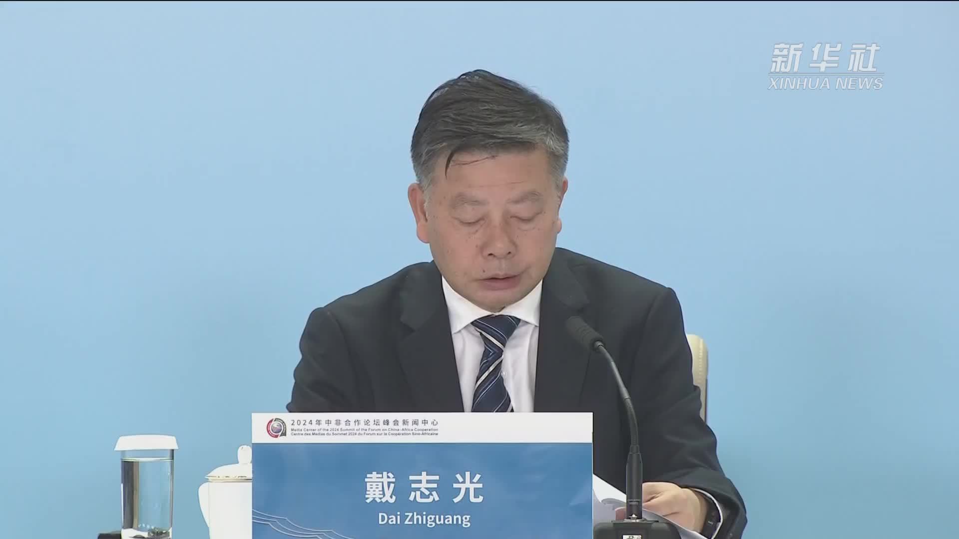 湖南：与非洲产业合作潜力巨大