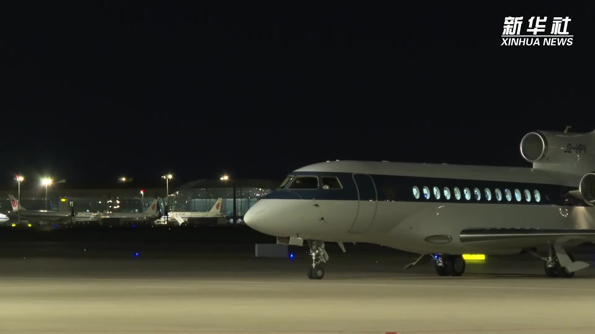 中非合作论坛｜吉布提总统盖莱抵达北京