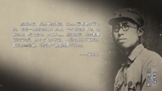 罗荣桓轻信他人丢了钱箱，毛泽东：他这个老实人从这件事上悟出了一条真理