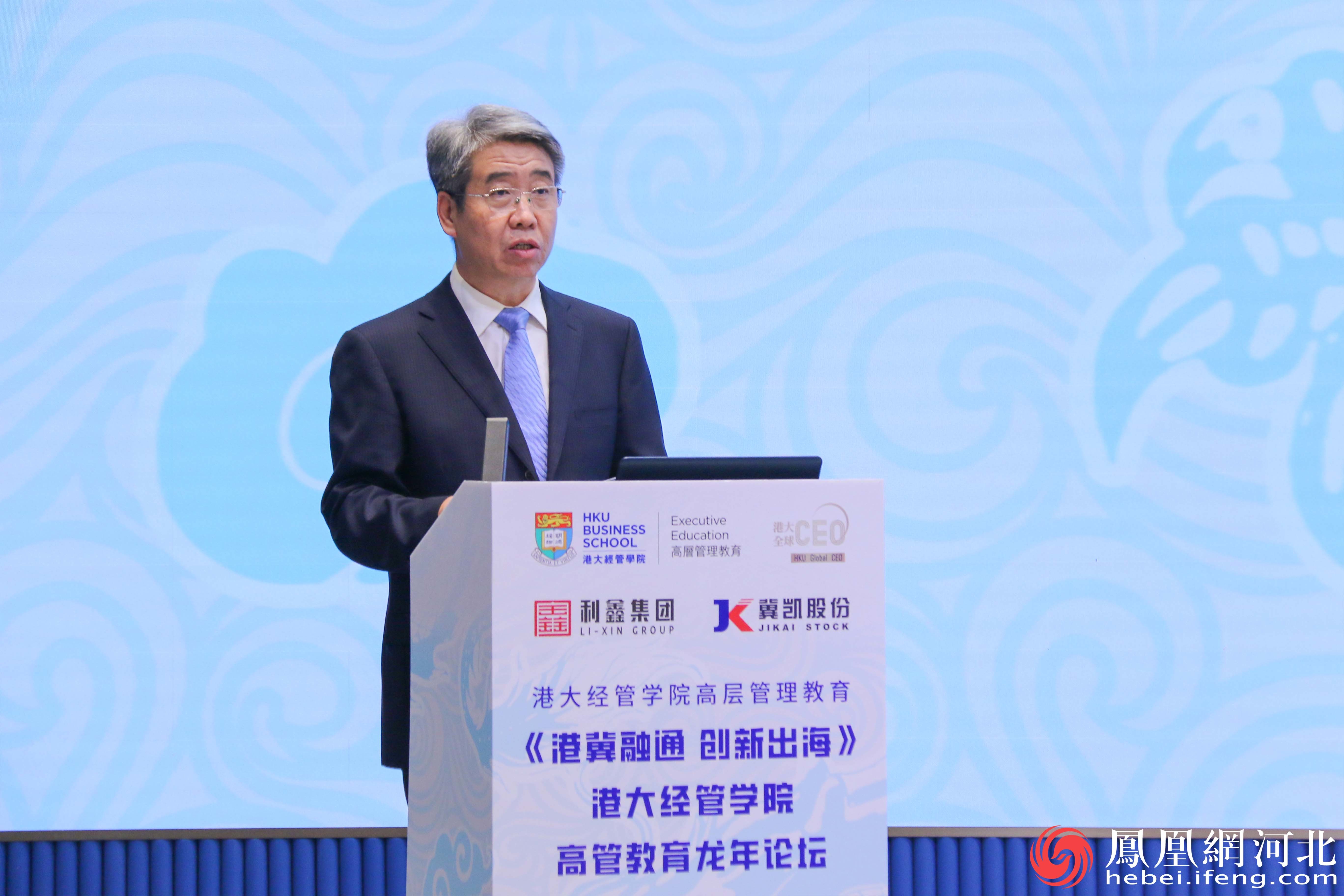 河北省工商联一级巡视员曲斌致辞