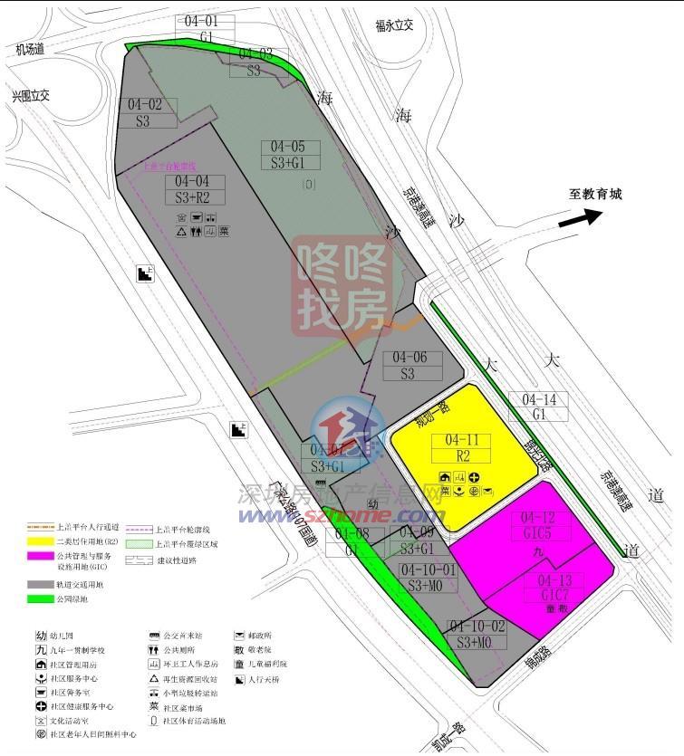 深圳颁布2宗宅地清单，机场东地块也在列