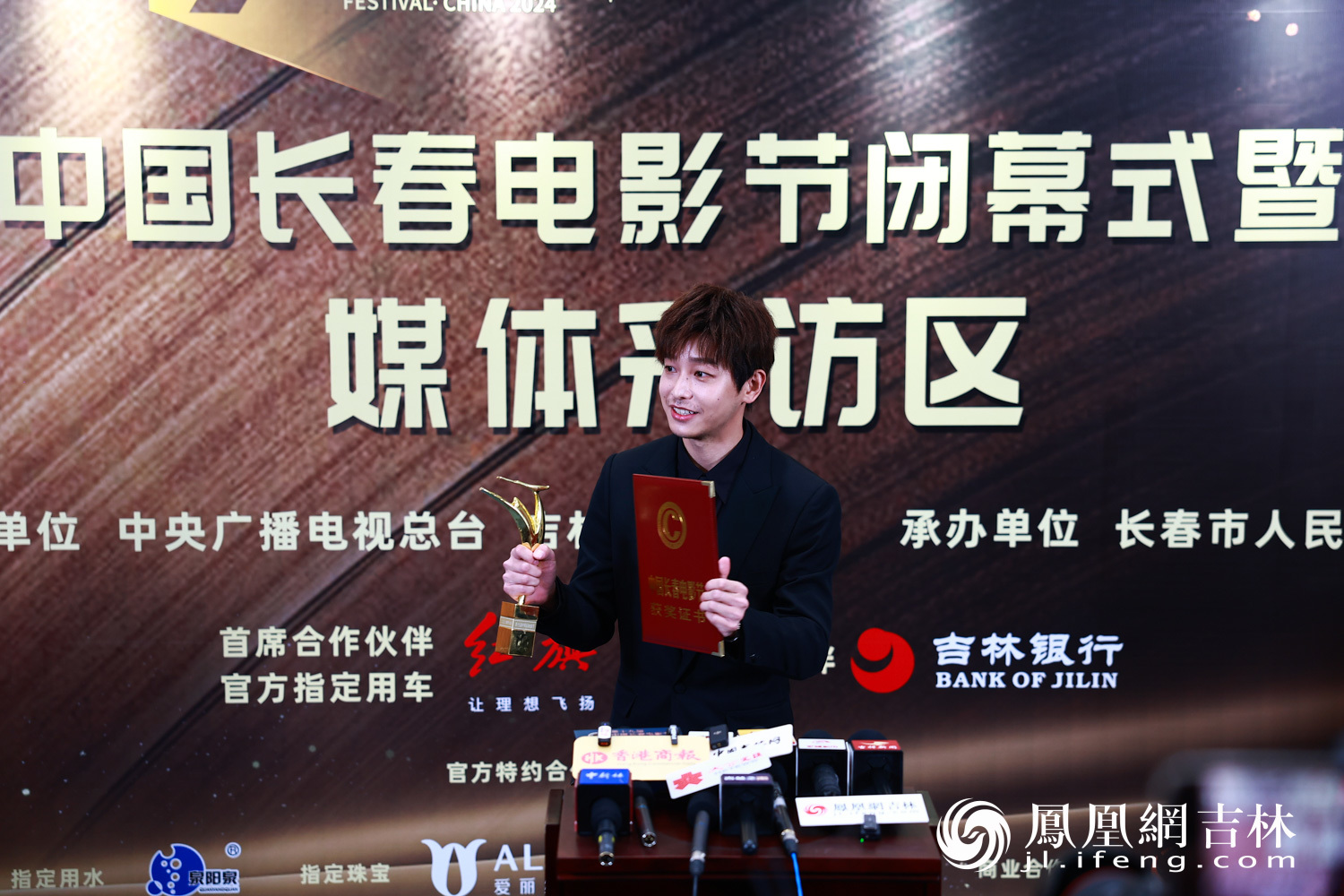 金鹿奖最佳男演员奖得主彭昱畅。