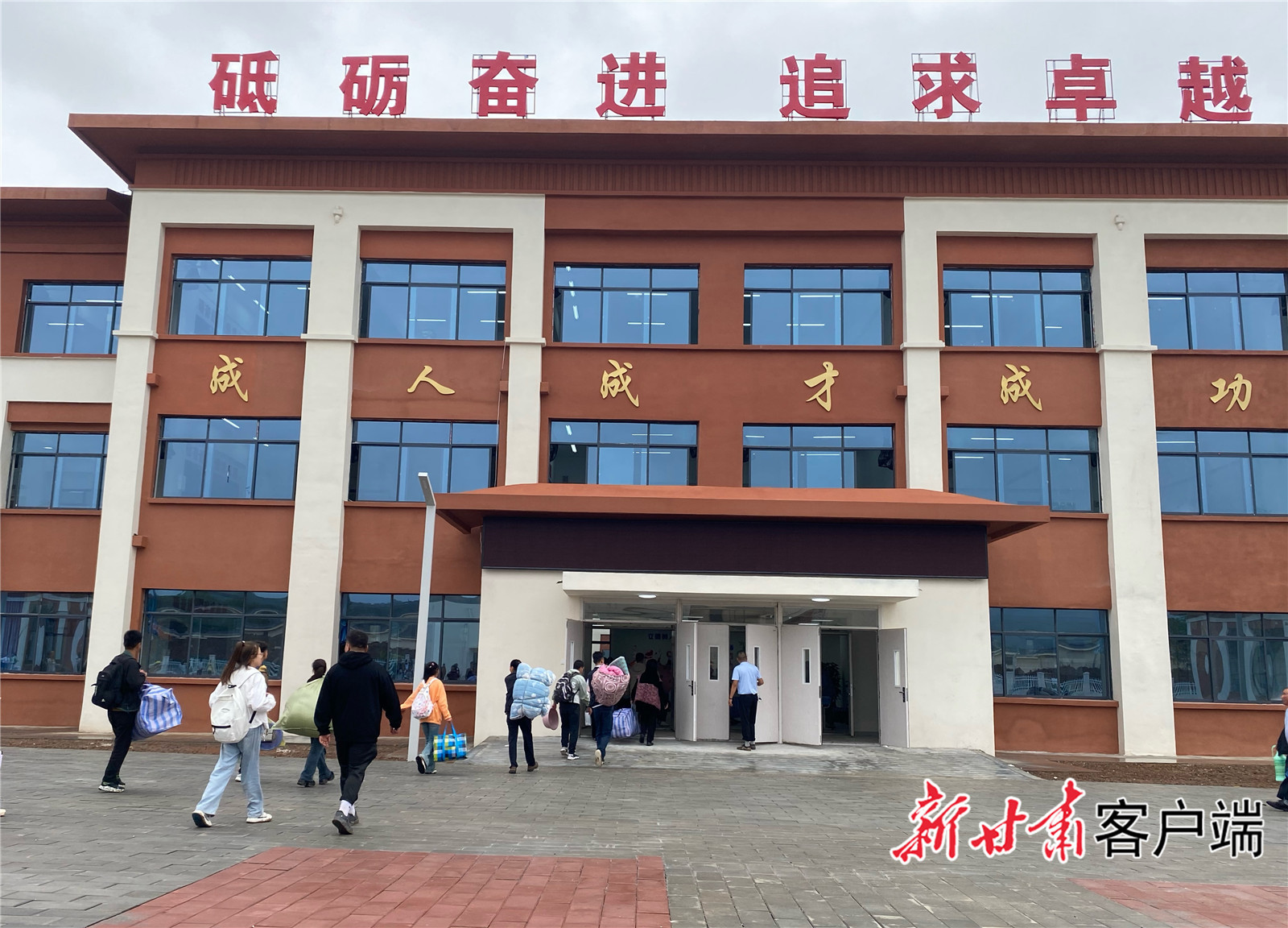 临津中学开学报到　新甘肃&middot;甘肃日报记者　王虎　摄