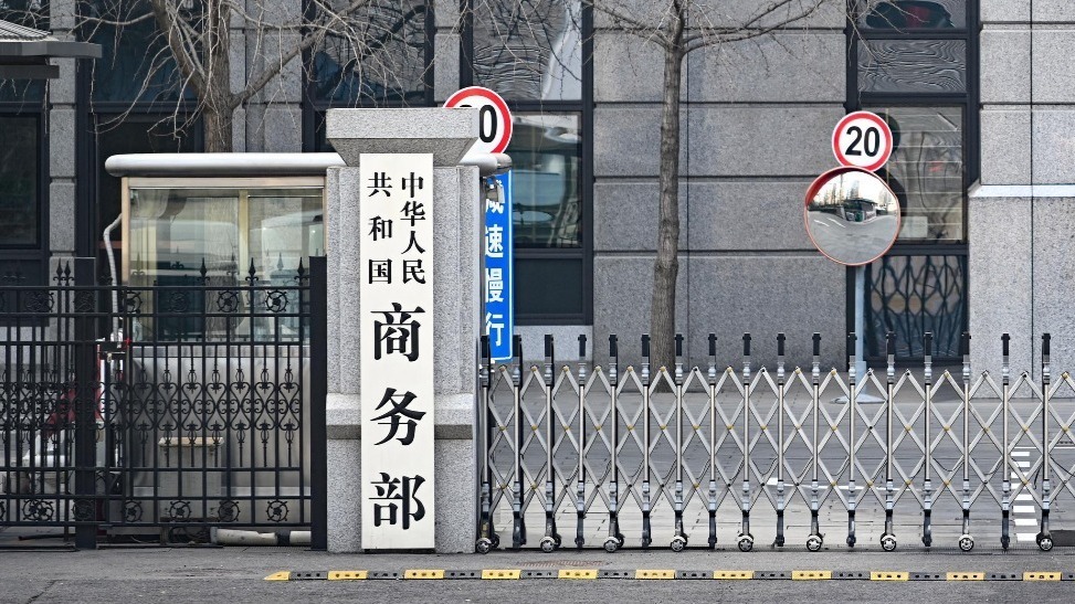 诉诸世贸组织,发起多项调查,商务部四项措施反制加拿大_凤凰网