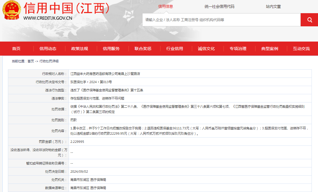 8015EBDDBE87D7F2513339C9325ED4F4B74520D6_size131_w1084_h656.png