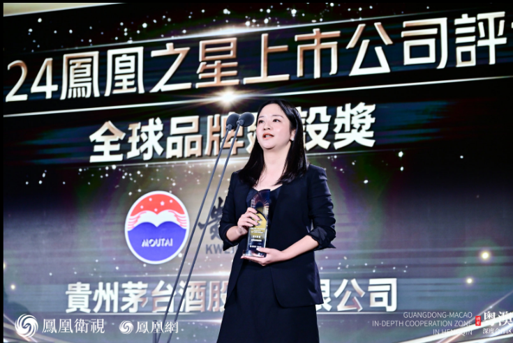 贵州茅台酒销售广东省区区域经理张爽