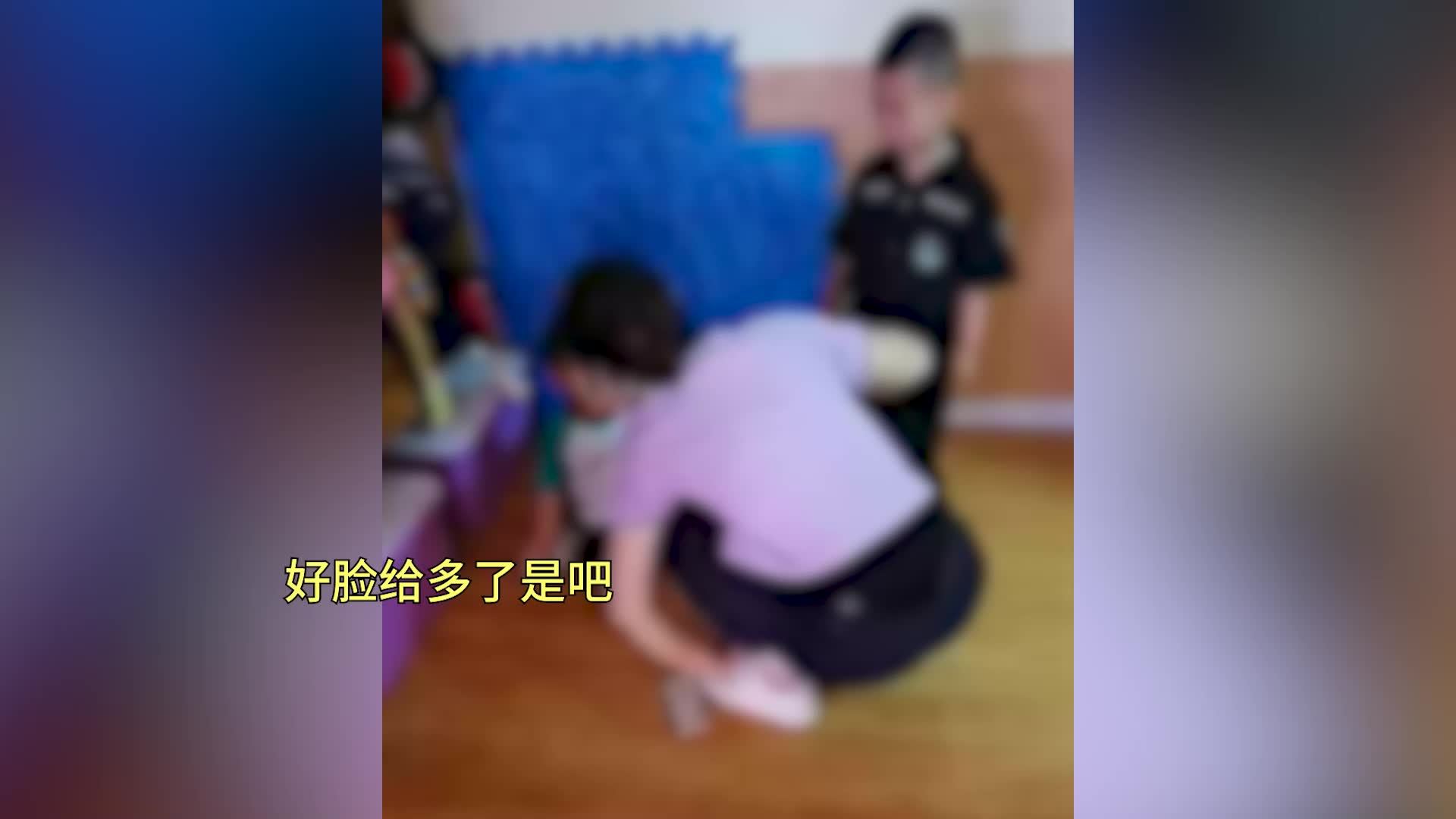 打孩子幼师拒受处罚图片