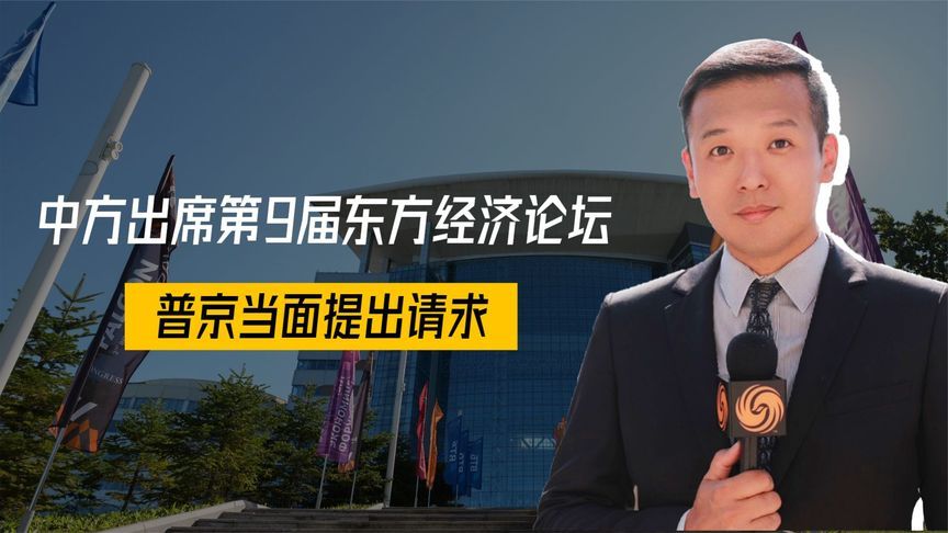 29国逼中俄绝交，普京没有退路，当面向中方提出请求，俄订单转移