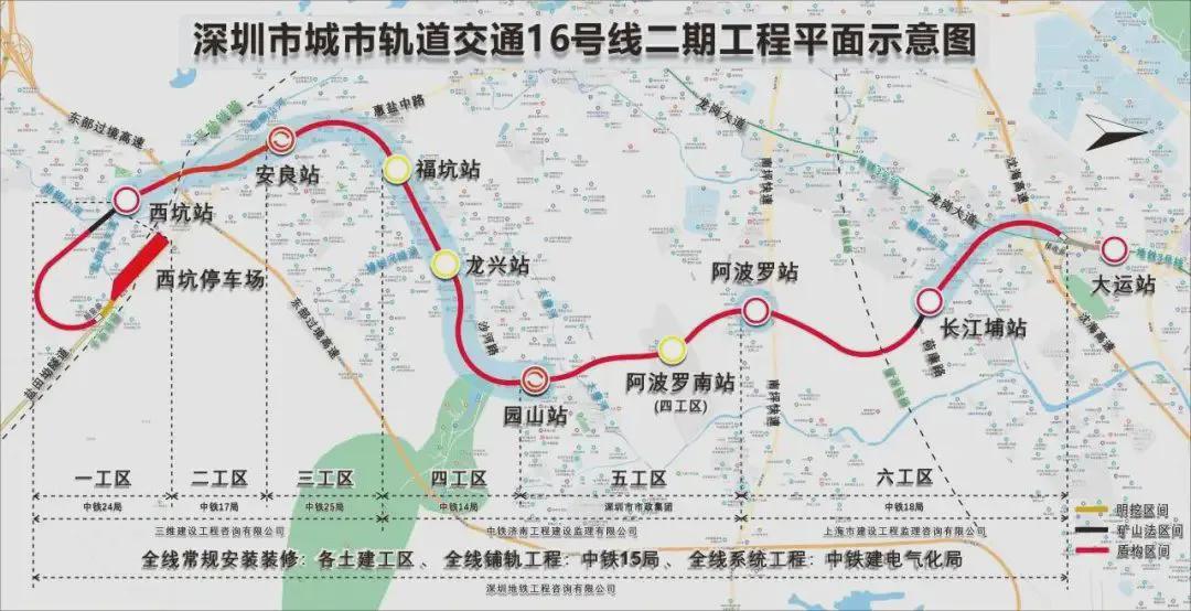 票价颁布！深圳本年新开通5条地铁，13号线等票价尺度来了