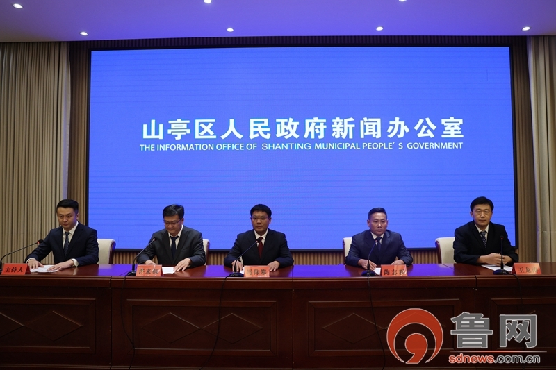 枣庄市教育局采取“五”“三”“二”措施 全力支持山亭区教育高质量发展