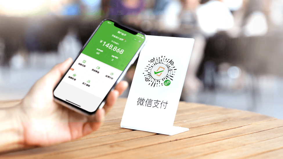 微信支付的批发平台在哪里