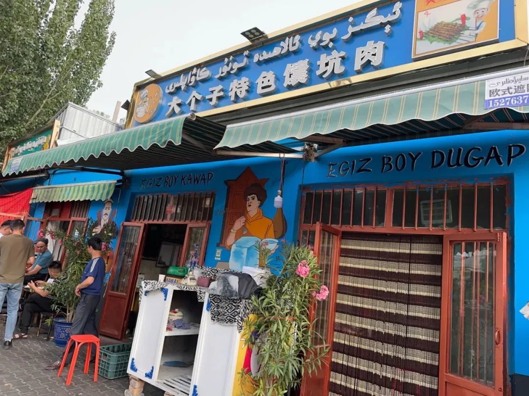 图源大众点评@乐融酱