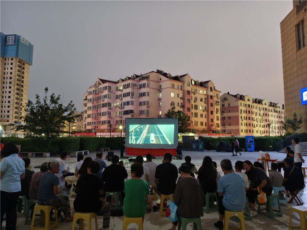送清凉暖民心—人和路社区公益露天电影