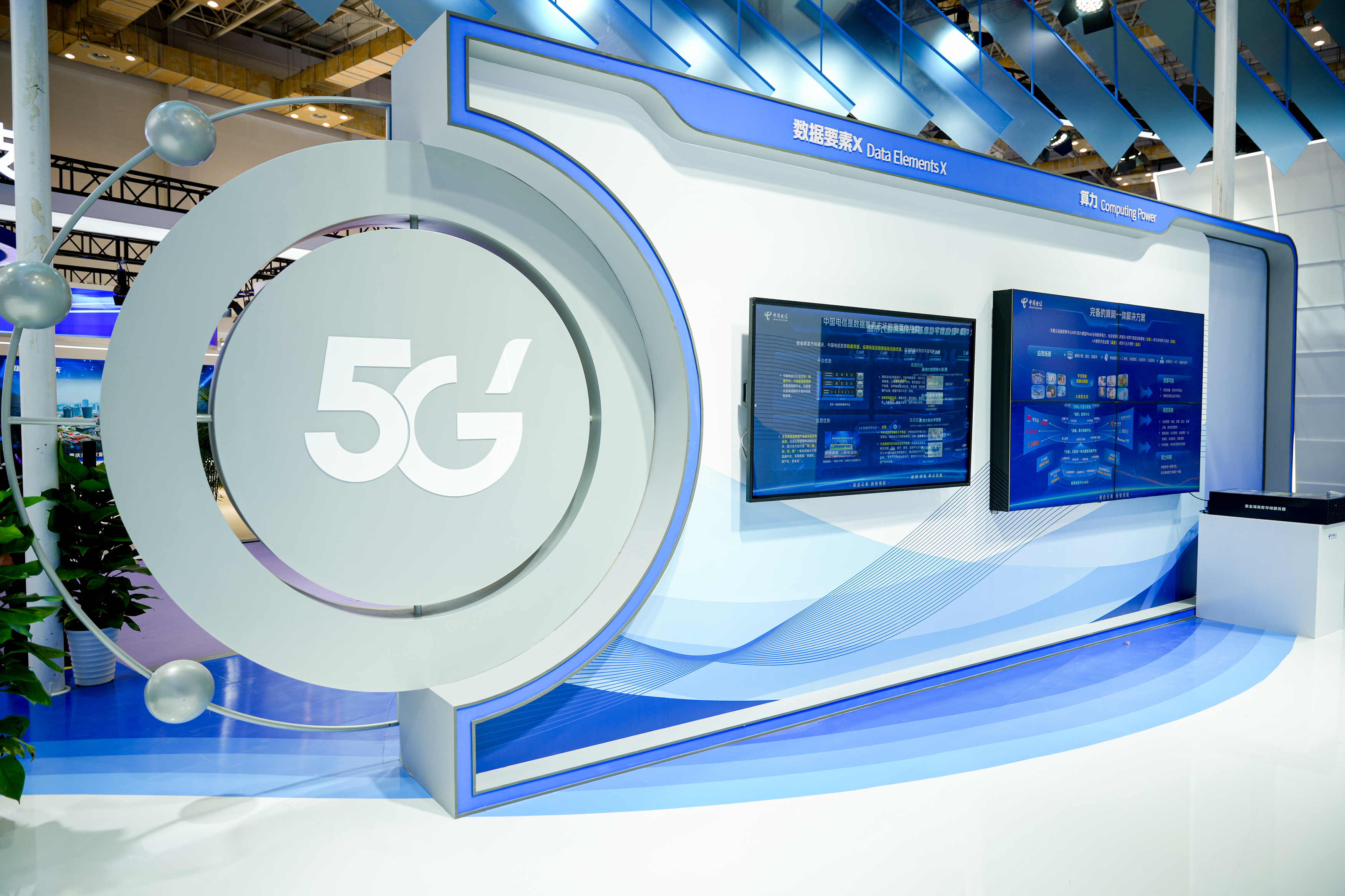 有“智”更有“质”,出彩更出众!中国电信重磅亮相第十四届智慧城市与智能经济博览会