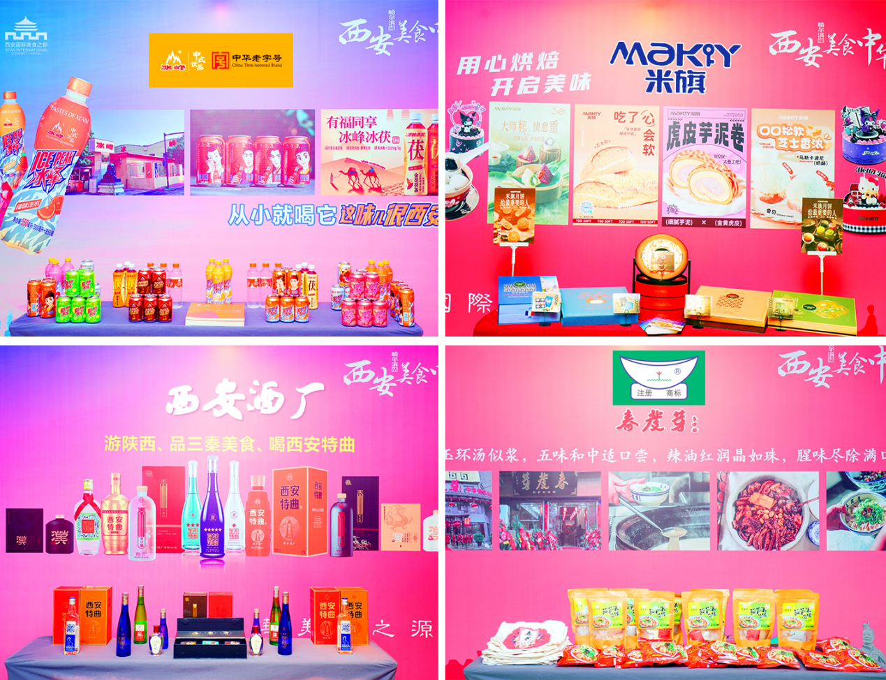 以上品牌不分先后