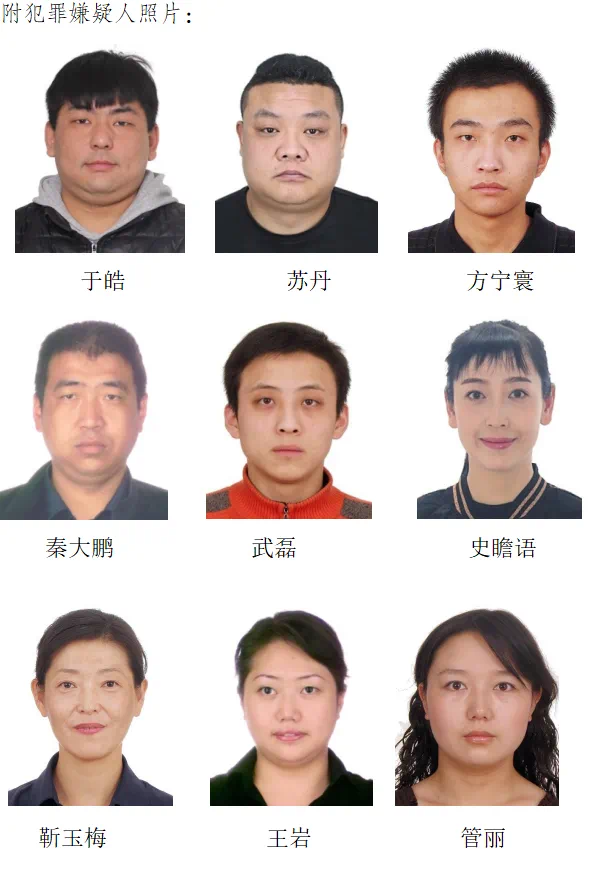 对大学毕业生实施就业诈骗，15人落网_兰(34859141)-20240905215123.png