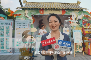 凤对话 | 李媛：广泛普及金融知识 守护市民财富安全