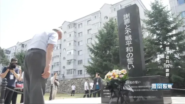 清水英男来到侵华日军731部队罪证陈列馆，指认日军犯下的战争罪行